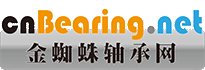 金蜘蛛軸承網(wǎng)