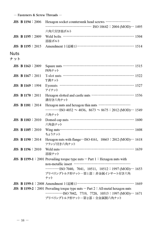 1-jis10.jpg