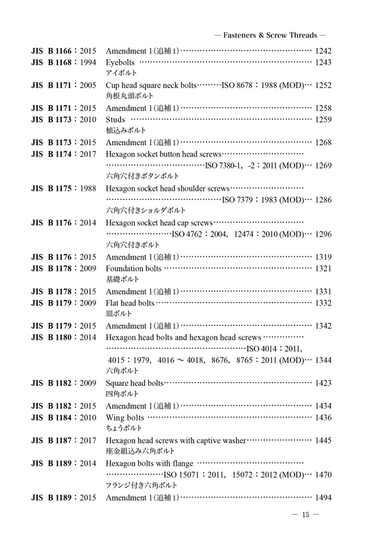 1-jis9.jpg